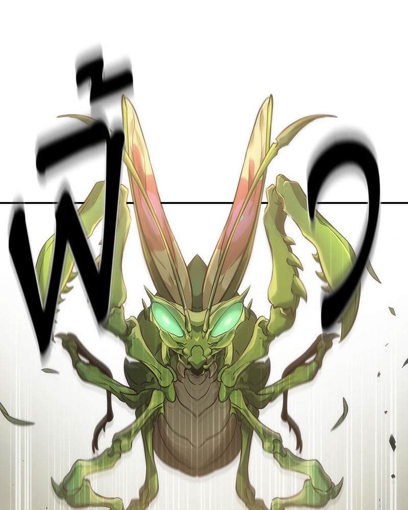 Omniscient Reader อ่านชะตาวันสิ้นโลก ตอนที่ 37 หน้า 103