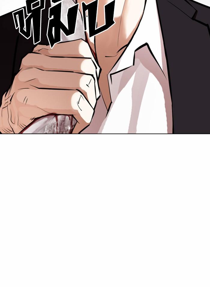 Lookism ตอนที่ 371 หน้า 32