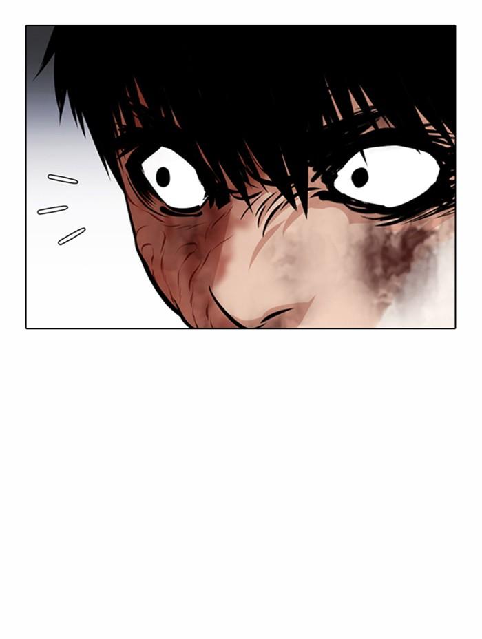 Lookism ตอนที่ 371 หน้า 33