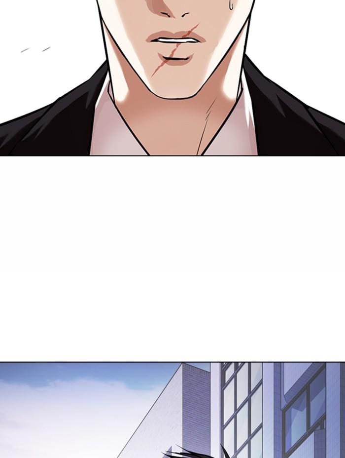 Lookism ตอนที่ 371 หน้า 43