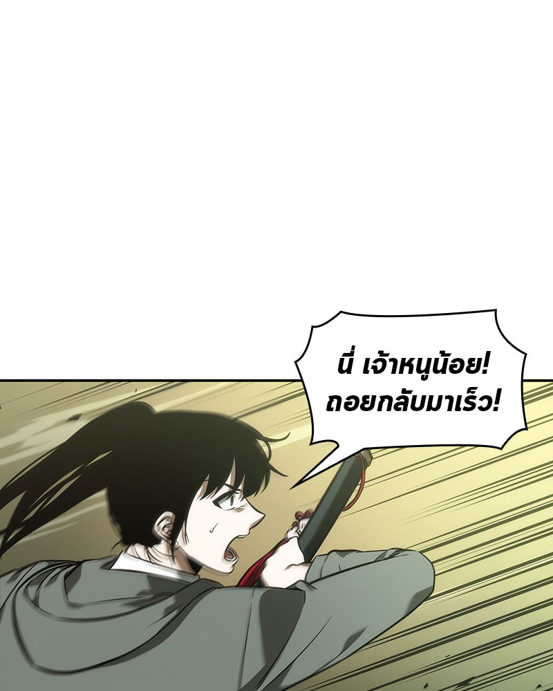 Omniscient Reader อ่านชะตาวันสิ้นโลก ตอนที่ 37 หน้า 105