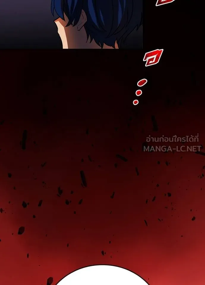 Hidden Class Gravity User เป้าหมายครั้งที่ 2 ต้องเป็นสุดยอดผู้แข็งแกร่งด้วยคลาสลับ ตอนที่ 37 หน้า 106