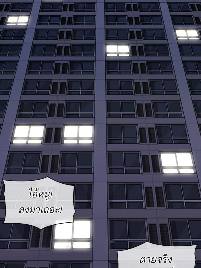 Lookism ตอนที่ 371 หน้า 78