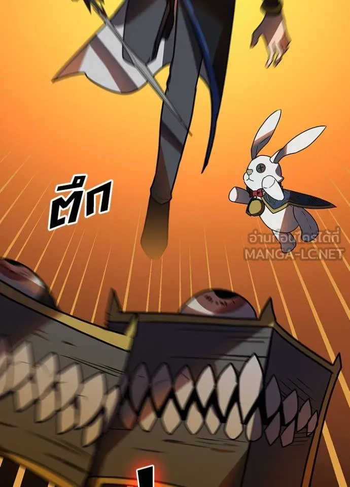 Hidden Class Gravity User เป้าหมายครั้งที่ 2 ต้องเป็นสุดยอดผู้แข็งแกร่งด้วยคลาสลับ ตอนที่ 37 หน้า 109