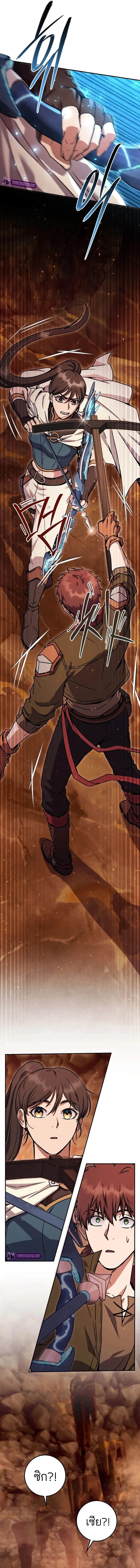 Legendary Blacksmith’s Vengeance ตอนที่ 37 หน้า 9