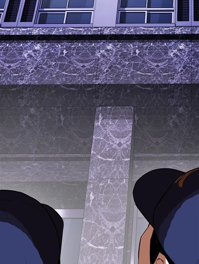 Lookism ตอนที่ 371 หน้า 107