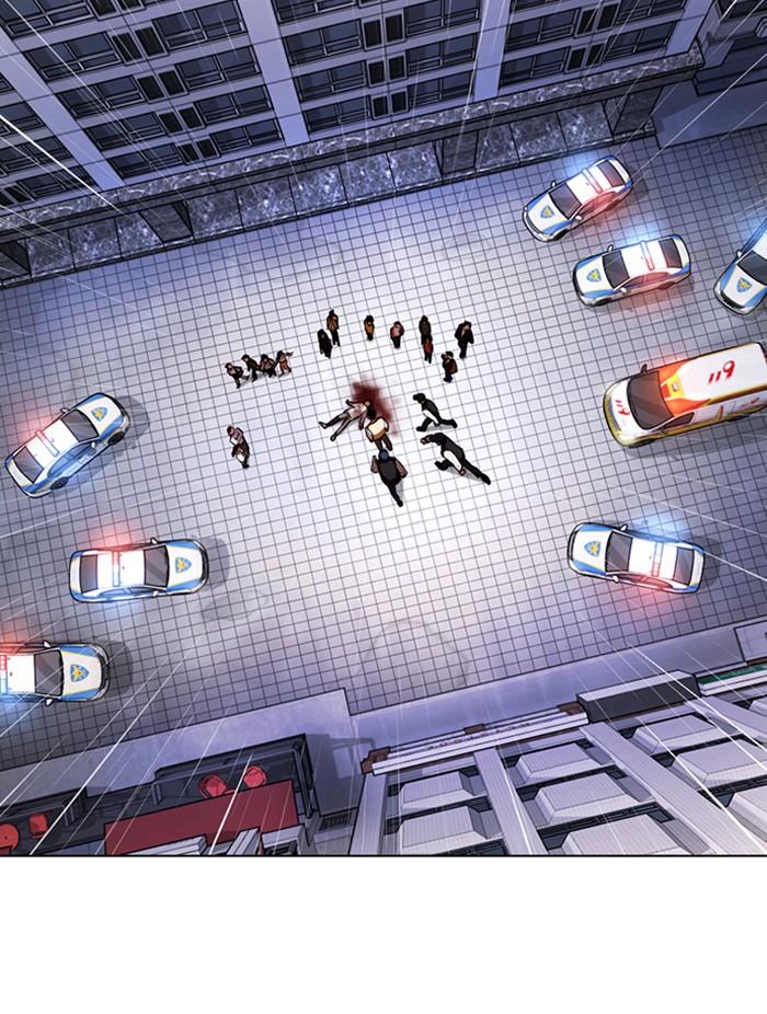 Lookism ตอนที่ 371 หน้า 121