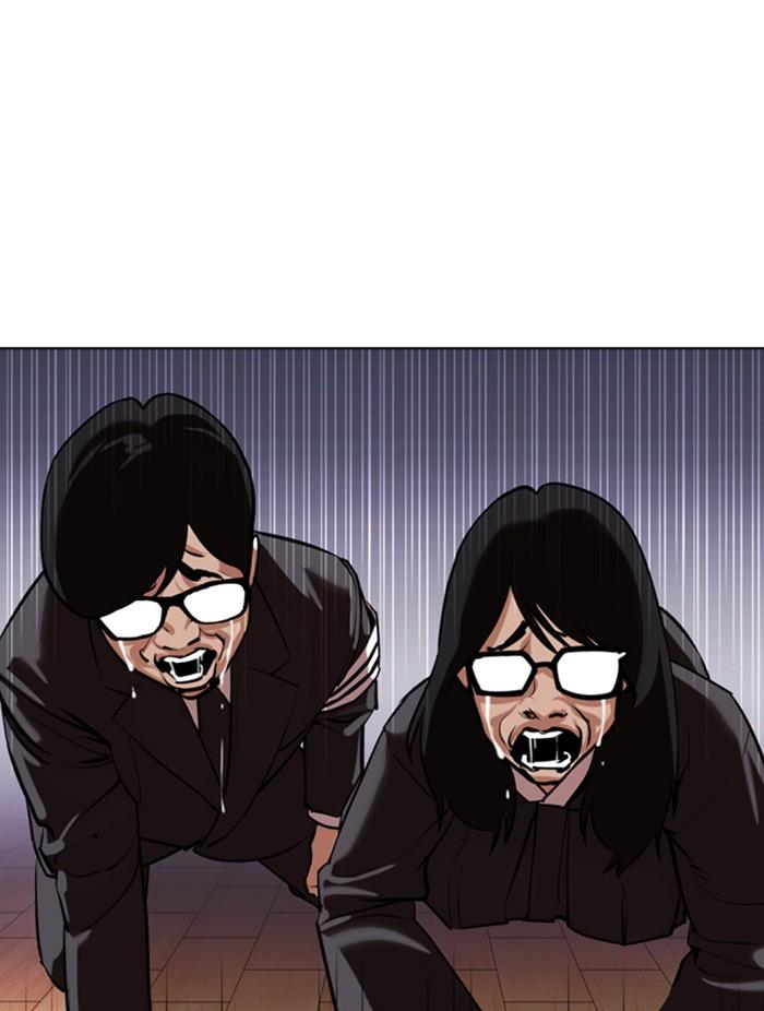 Lookism ตอนที่ 371 หน้า 125