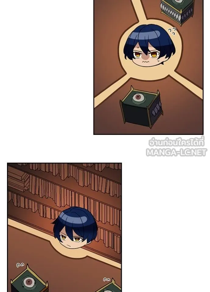 Hidden Class Gravity User เป้าหมายครั้งที่ 2 ต้องเป็นสุดยอดผู้แข็งแกร่งด้วยคลาสลับ ตอนที่ 37 หน้า 115