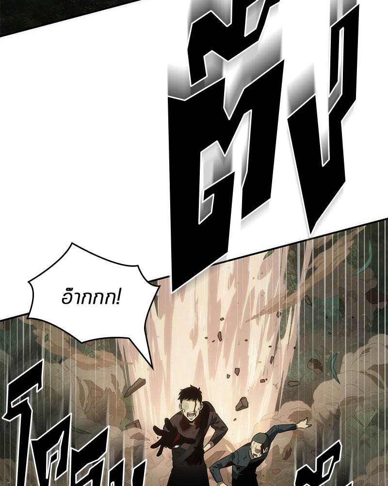 Omniscient Reader อ่านชะตาวันสิ้นโลก ตอนที่ 37 หน้า 127