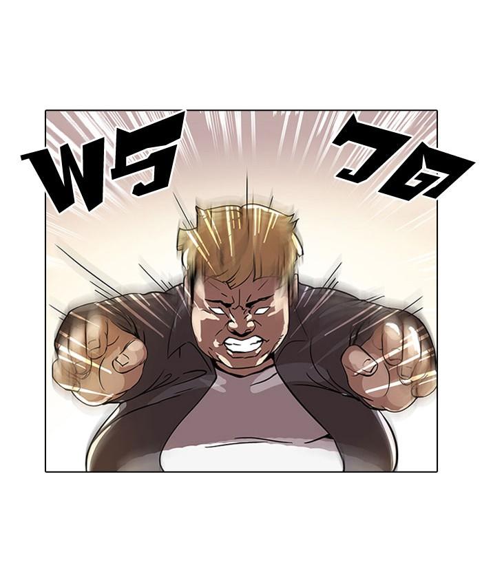 Lookism ตอนที่ 37 18