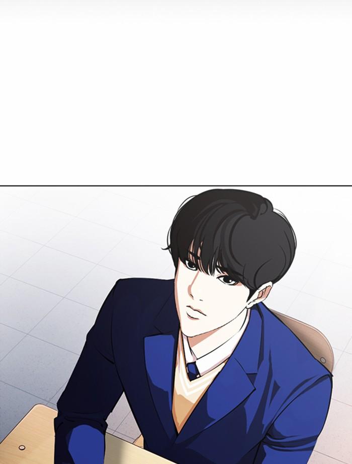 Lookism ตอนที่ 372 หน้า 13