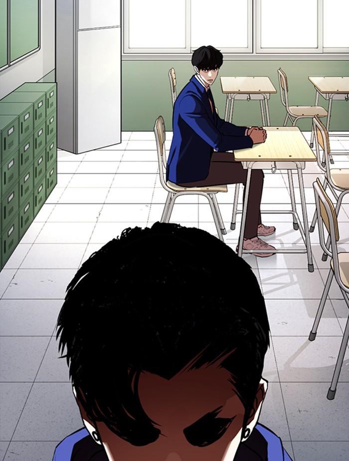 Lookism ตอนที่ 372 หน้า 23