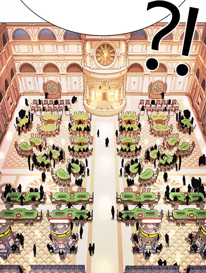 Lookism ตอนที่ 372 หน้า 61