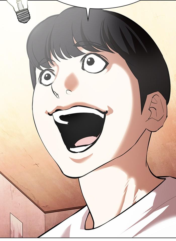 Lookism ตอนที่ 372 หน้า 96