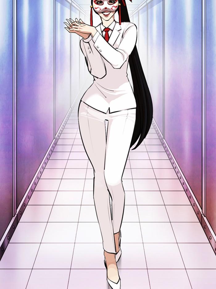 Lookism ตอนที่ 372 หน้า 144