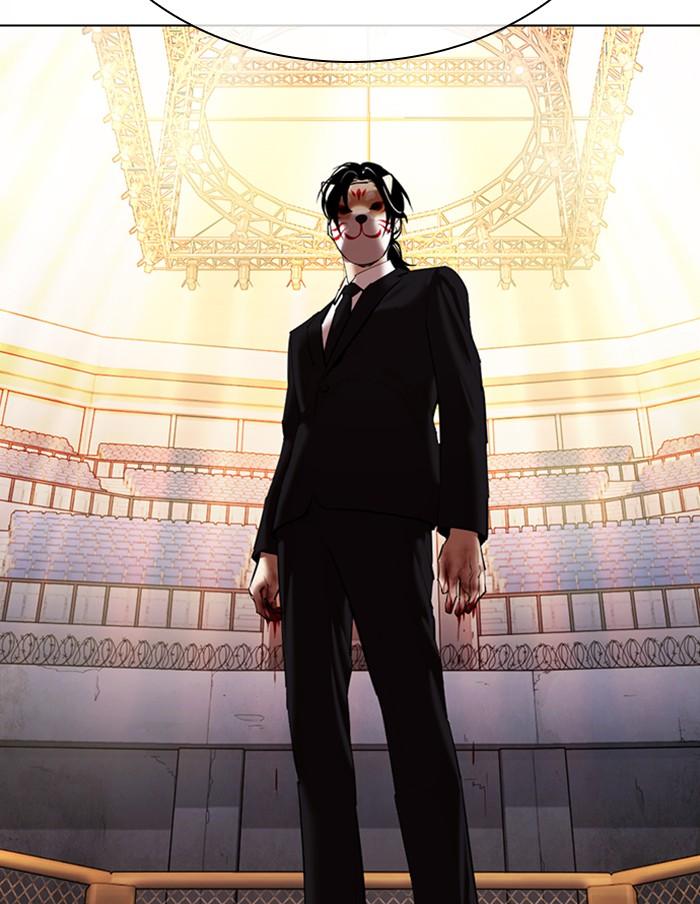 Lookism ตอนที่ 372 หน้า 166