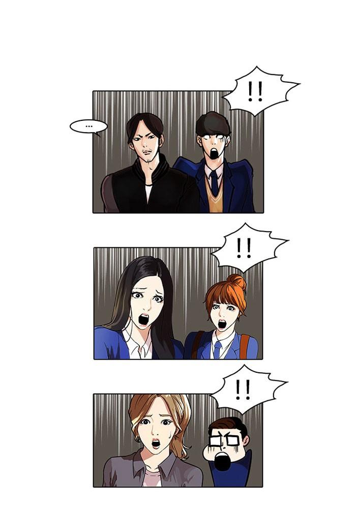 Lookism ตอนที่ 37 26