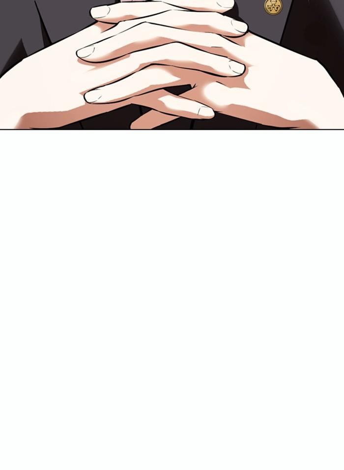 Lookism ตอนที่ 373 หน้า 32