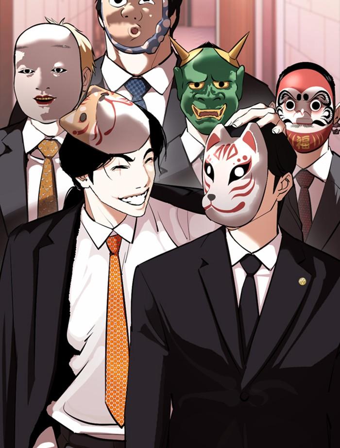 Lookism ตอนที่ 373 หน้า 170