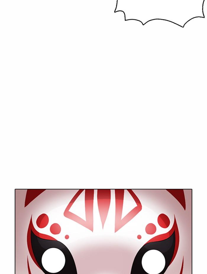 Lookism ตอนที่ 374 หน้า 15