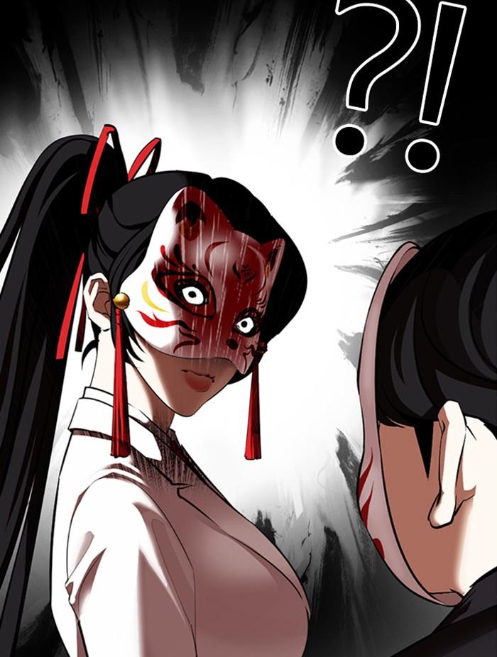 Lookism ตอนที่ 374 หน้า 17