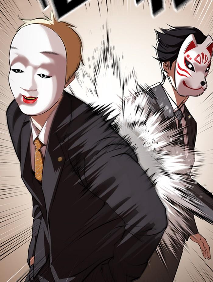 Lookism ตอนที่ 374 หน้า 24