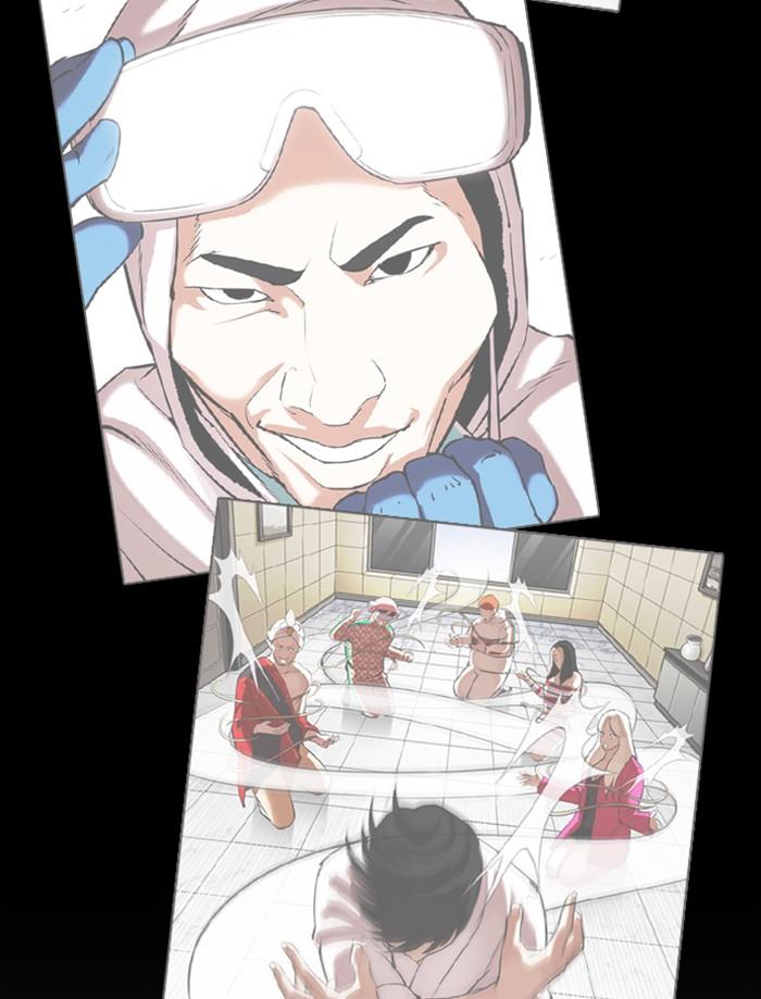 Lookism ตอนที่ 374 หน้า 53