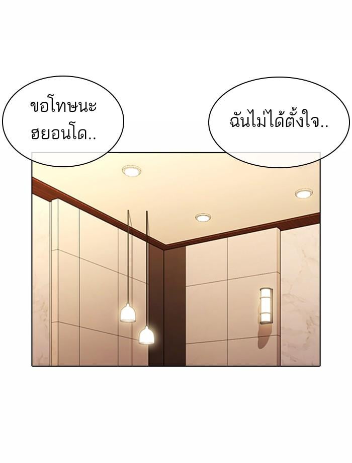 Lookism ตอนที่ 374 หน้า 57