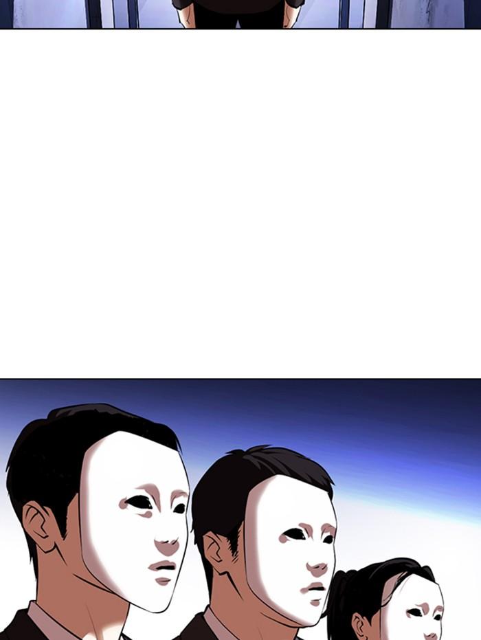 Lookism ตอนที่ 374 หน้า 123