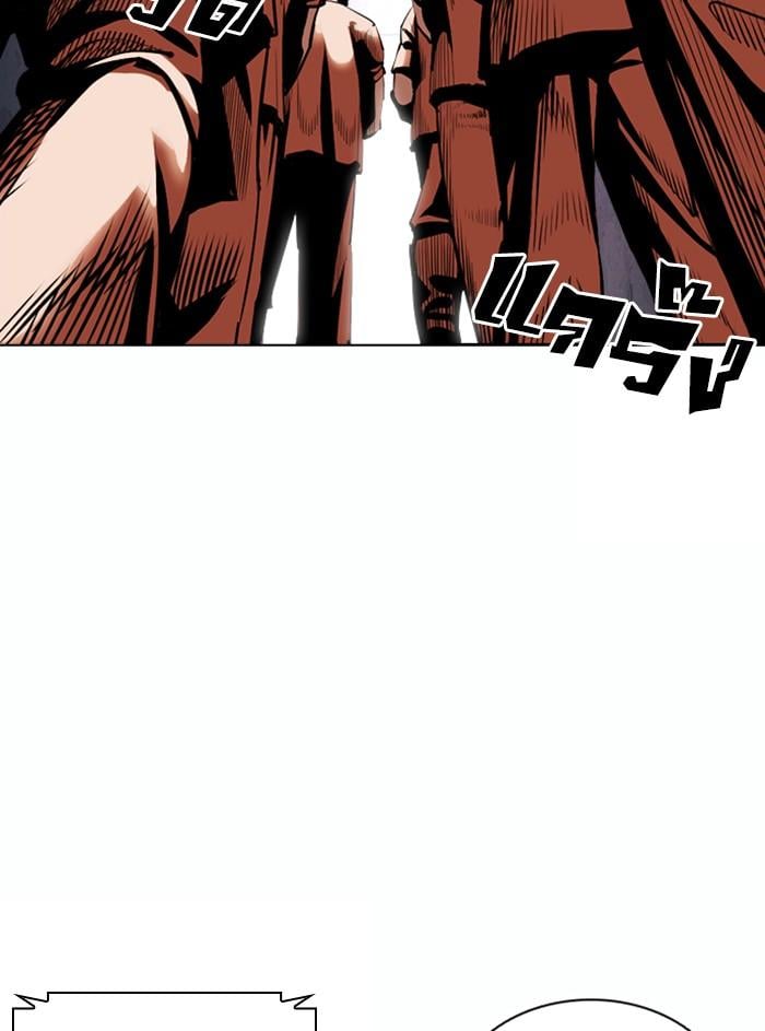 Lookism ตอนที่ 374 หน้า 133