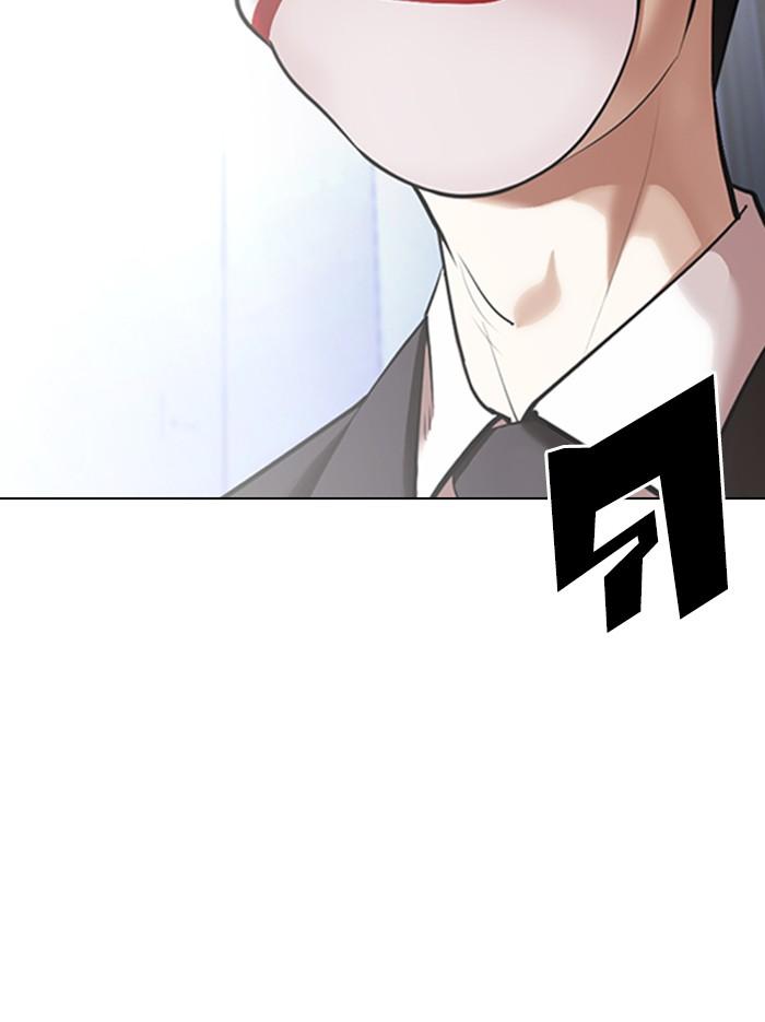 Lookism ตอนที่ 374 หน้า 165