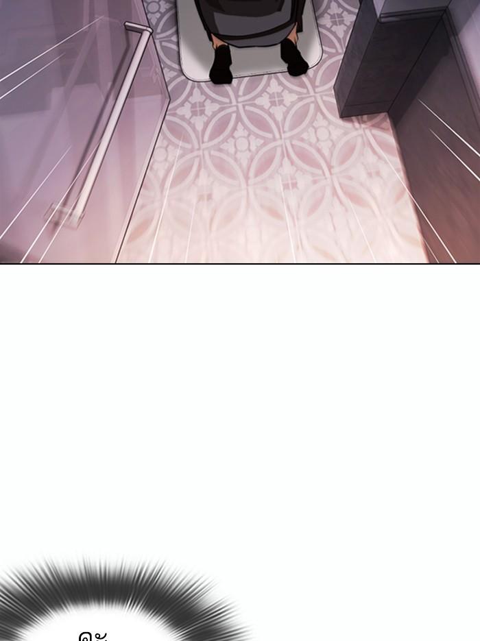 Lookism ตอนที่ 374 หน้า 171
