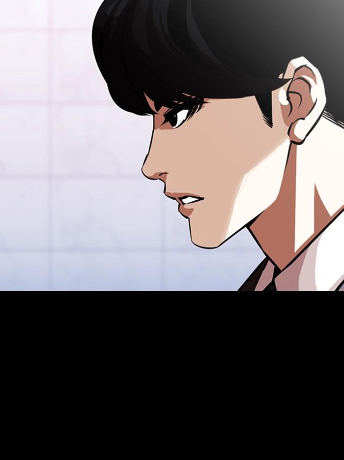 Lookism ตอนที่ 374 หน้า 184