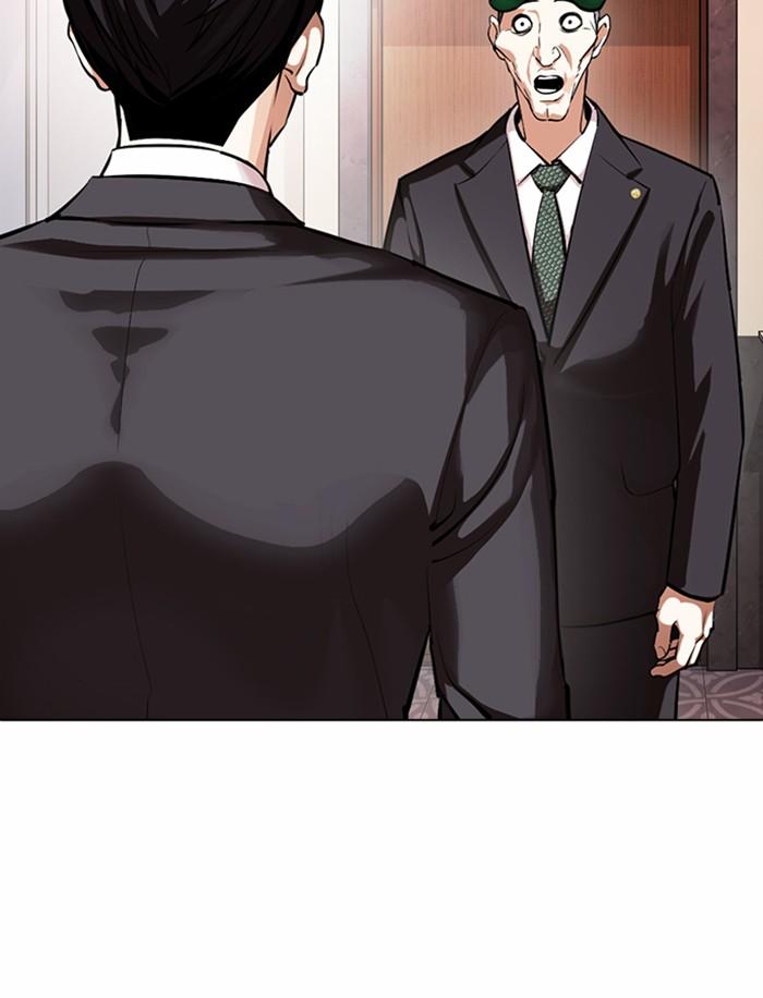 Lookism ตอนที่ 374 หน้า 197