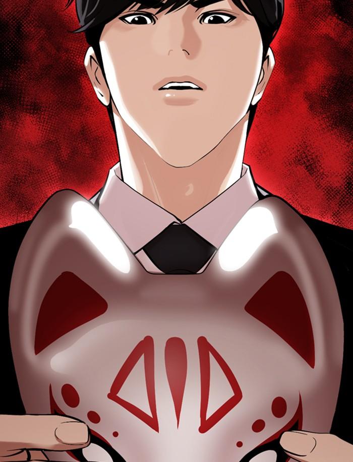 Lookism ตอนที่ 374 หน้า 204