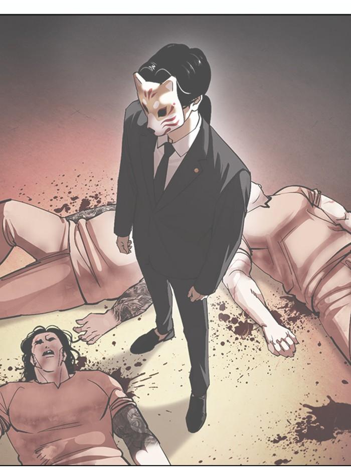 Lookism ตอนที่ 375 หน้า 7