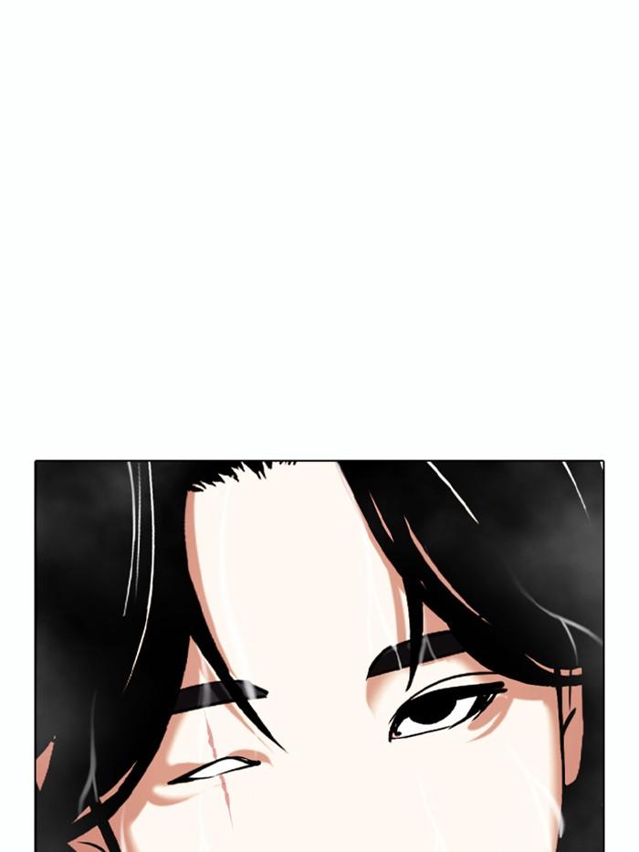 Lookism ตอนที่ 375 หน้า 8
