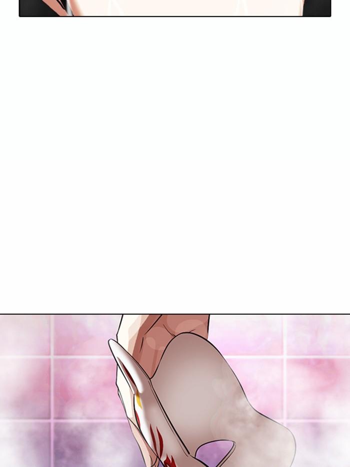 Lookism ตอนที่ 375 หน้า 9