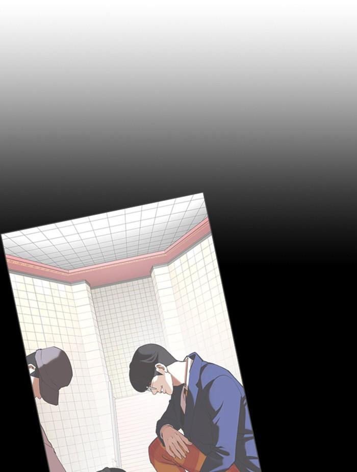 Lookism ตอนที่ 375 หน้า 105