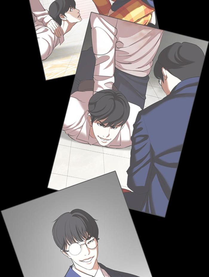 Lookism ตอนที่ 375 หน้า 106