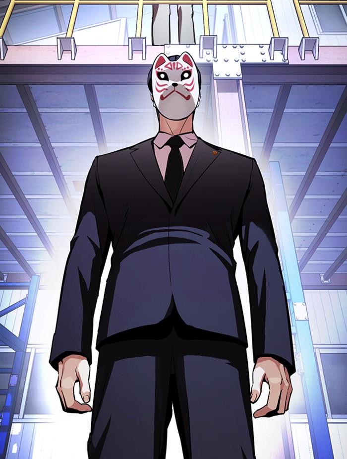 Lookism ตอนที่ 375 หน้า 113