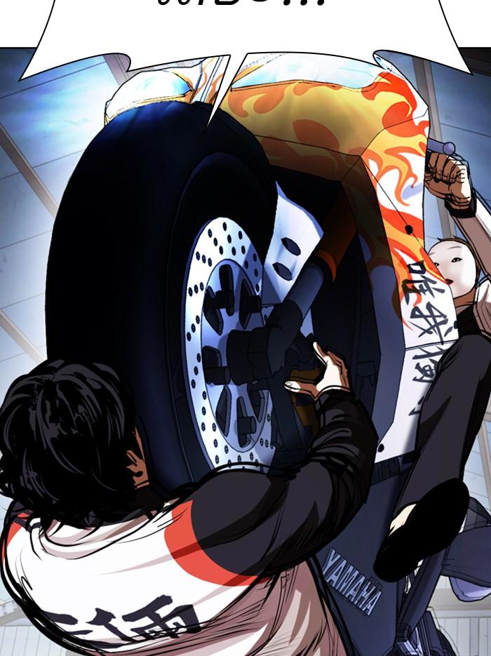 Lookism ตอนที่ 375 หน้า 136