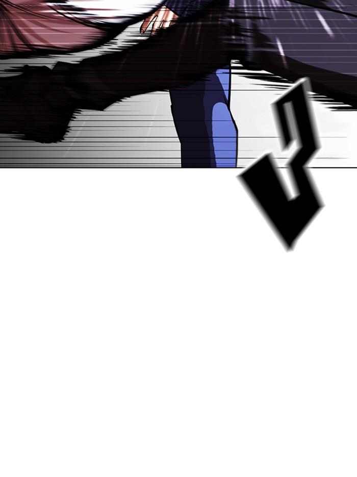 Lookism ตอนที่ 375 หน้า 152