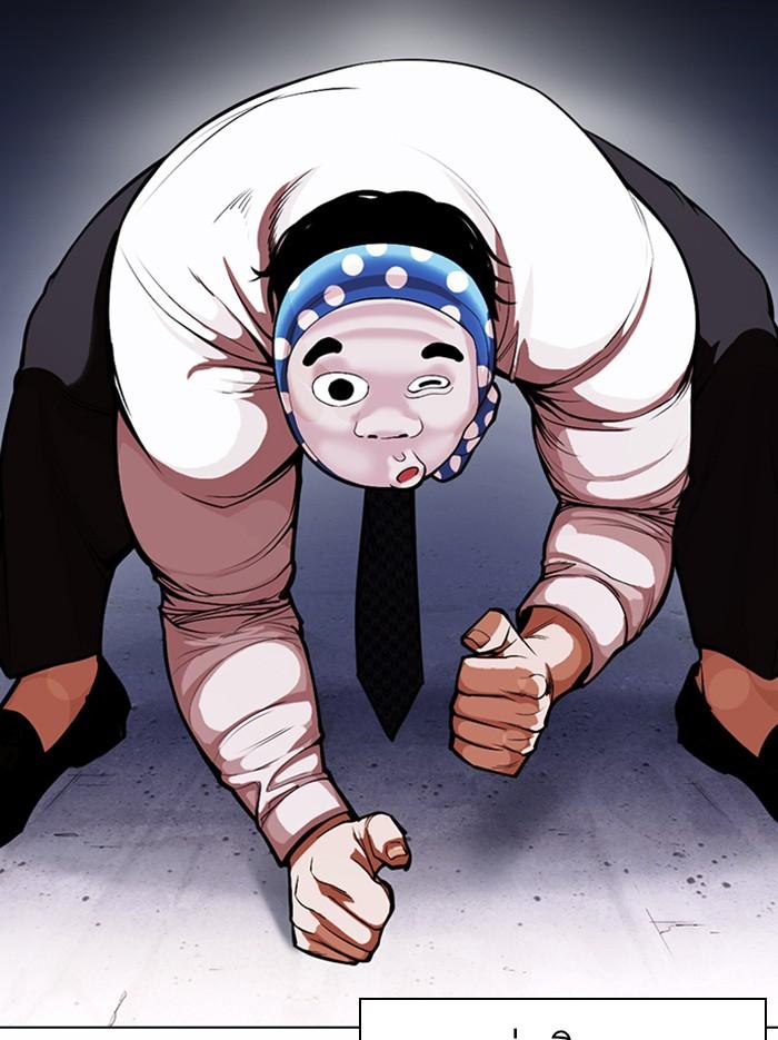 Lookism ตอนที่ 375 หน้า 156