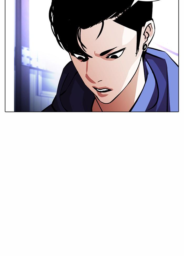 Lookism ตอนที่ 375 หน้า 158