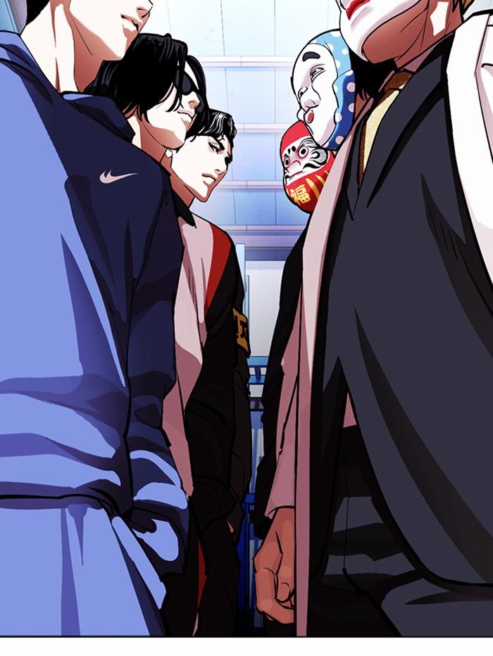 Lookism ตอนที่ 375 หน้า 166