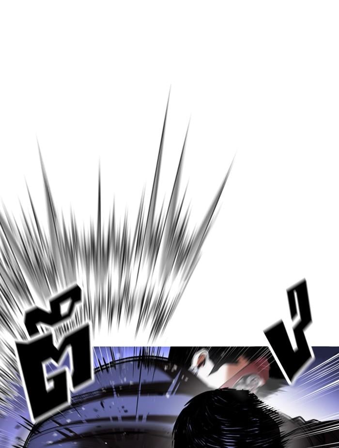 Lookism ตอนที่ 376 หน้า 5