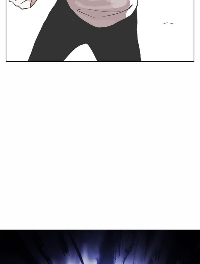 Lookism ตอนที่ 376 หน้า 11