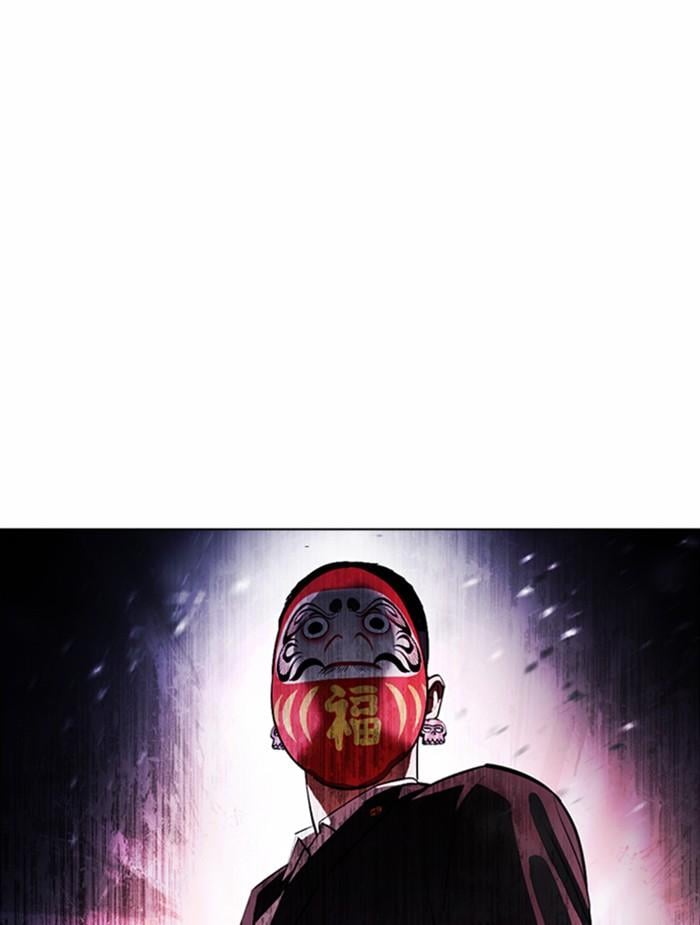 Lookism ตอนที่ 376 หน้า 15